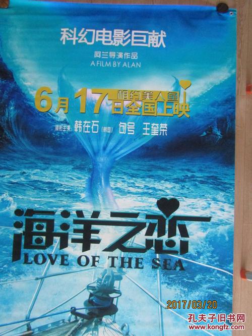 代办仿真中国联通通话清单